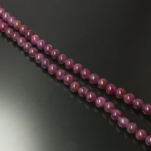 Load image into Gallery viewer, Natural Dyed Red Ruby Smooth Round Ball Necklace 7mm 16inches - Jalvi &amp; Co.